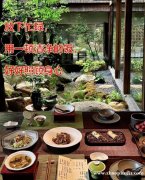 诚邀你参与一顿素斋 · 与善相遇