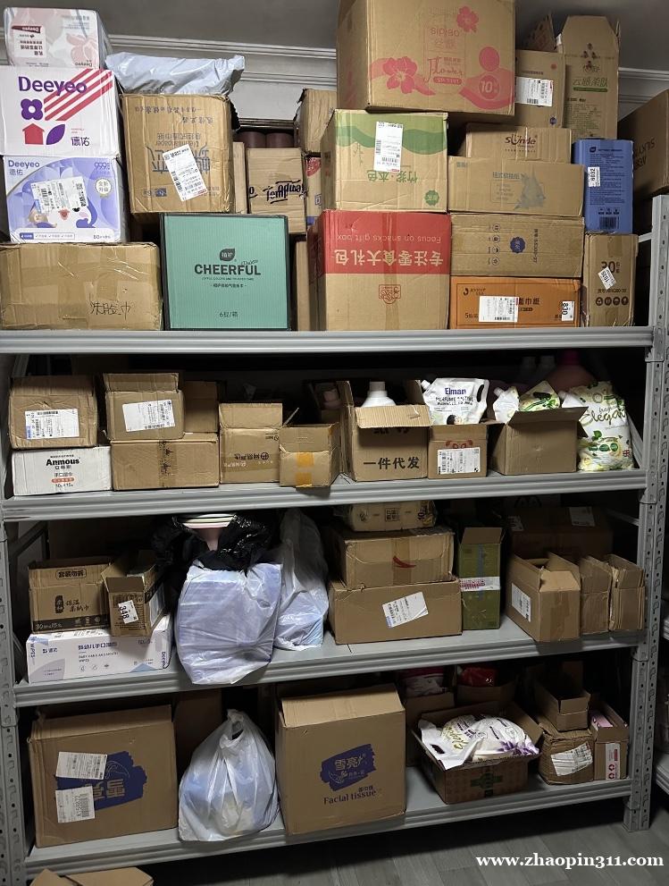 居家仓储模式/闲置空间利用 居家仓储模式/闲置空间利用