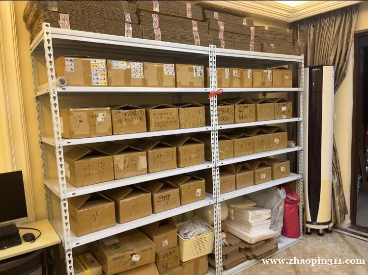 新型电商模式/居家仓储合作 新型电商模式/居家仓储合作