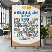 轻松上手 | 美国本地兼职机会