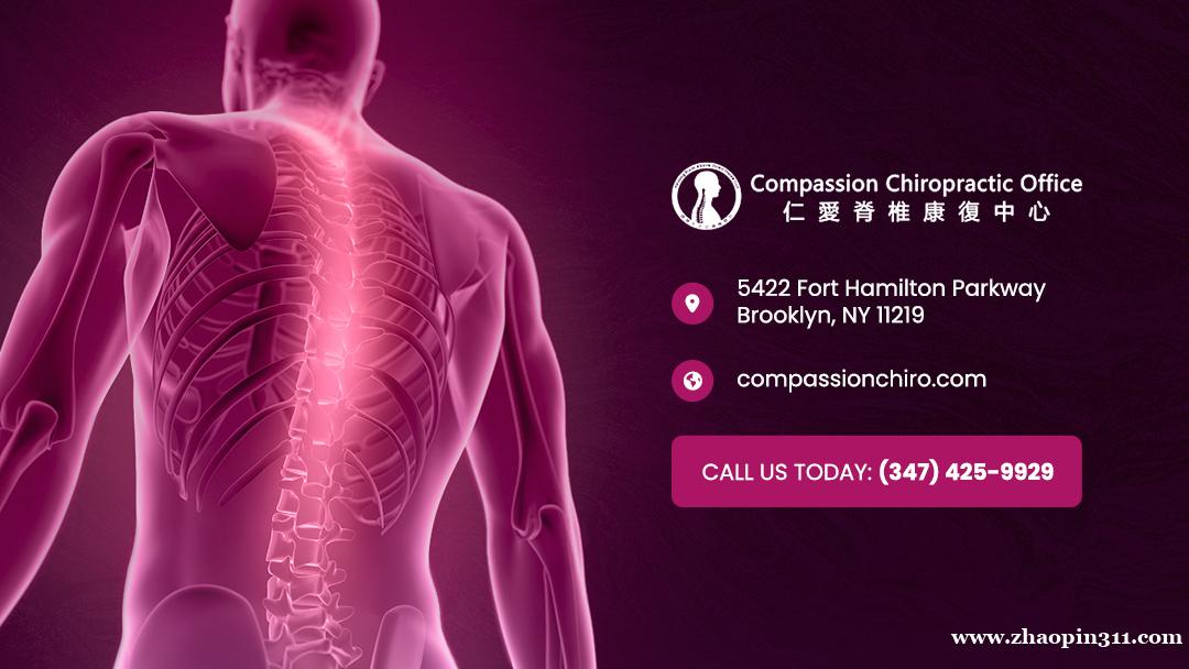 Brooklyn 脊椎诊所招聘 1名!|诊所前台助理(中英粤) Brooklyn 脊椎诊所招聘 1名!|诊所前台助理(中英粤)