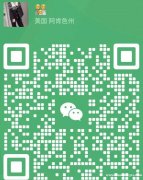 兼职招聘 兼职招聘 快来人呀 急死啦