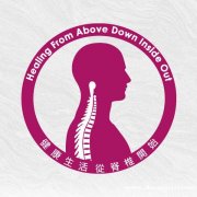 Brooklyn 脊椎诊所招聘 1名！｜诊所前台助理（中英粤）