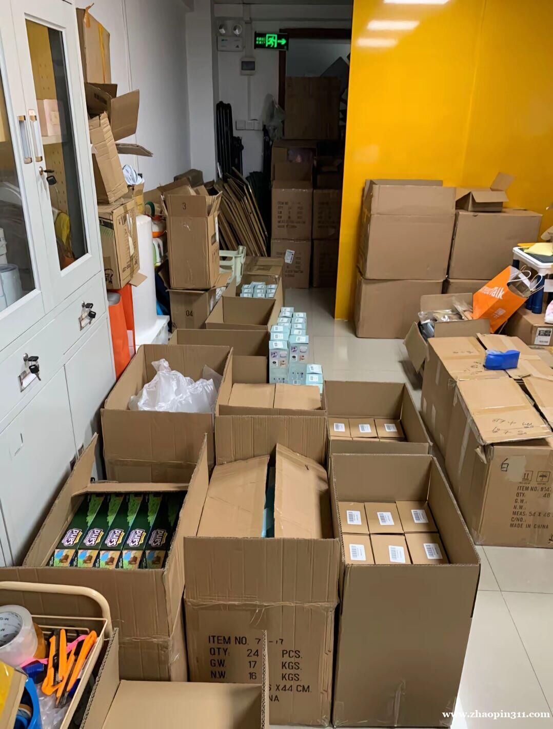 美国家庭仓合作伙伴招募计划 美国家庭仓合作伙伴招募计划