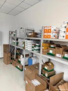 面向全美开放家庭仓合作申请