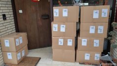 面向全美开放家庭仓合作申请