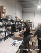 家庭仓轻资产合作模式招募