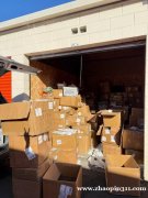 家庭仓合作机会现已开放