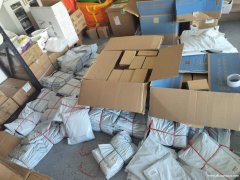 住宅仓储化项目合作开放