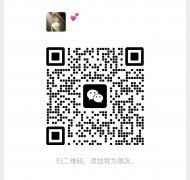 聘贸易平台订单处理专员