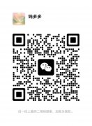 聘贸易平台订单处理专员