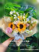 招中年女士｜花店稳定工作｜简单易上手