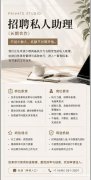 你能做到位，这个位置就是你的