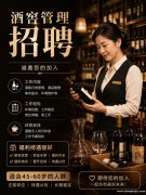 急招一位私人别墅看护阿姨，工作轻松，环境舒适。