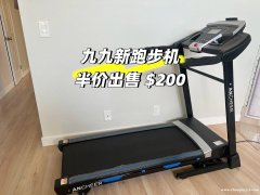 二手跑步机出售