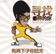 兼职工作（适合学生党、上班族、宝妈、自雇业主）