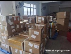 合法合规,招募店铺合作,线上兼职 合法合规,招募店铺合作,线上兼职