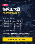 美国远程】运营专员 / 市场拓展负责人招聘/【Remote兼职】