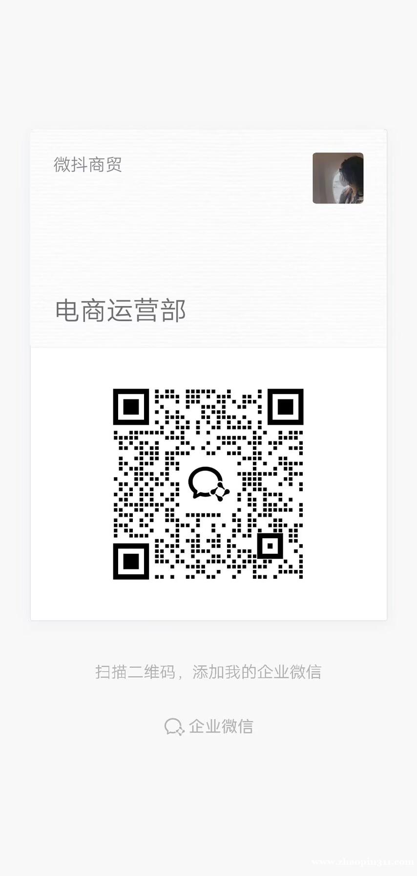 招募线上订单处理客服(电商) 招募线上订单处理客服(电商)