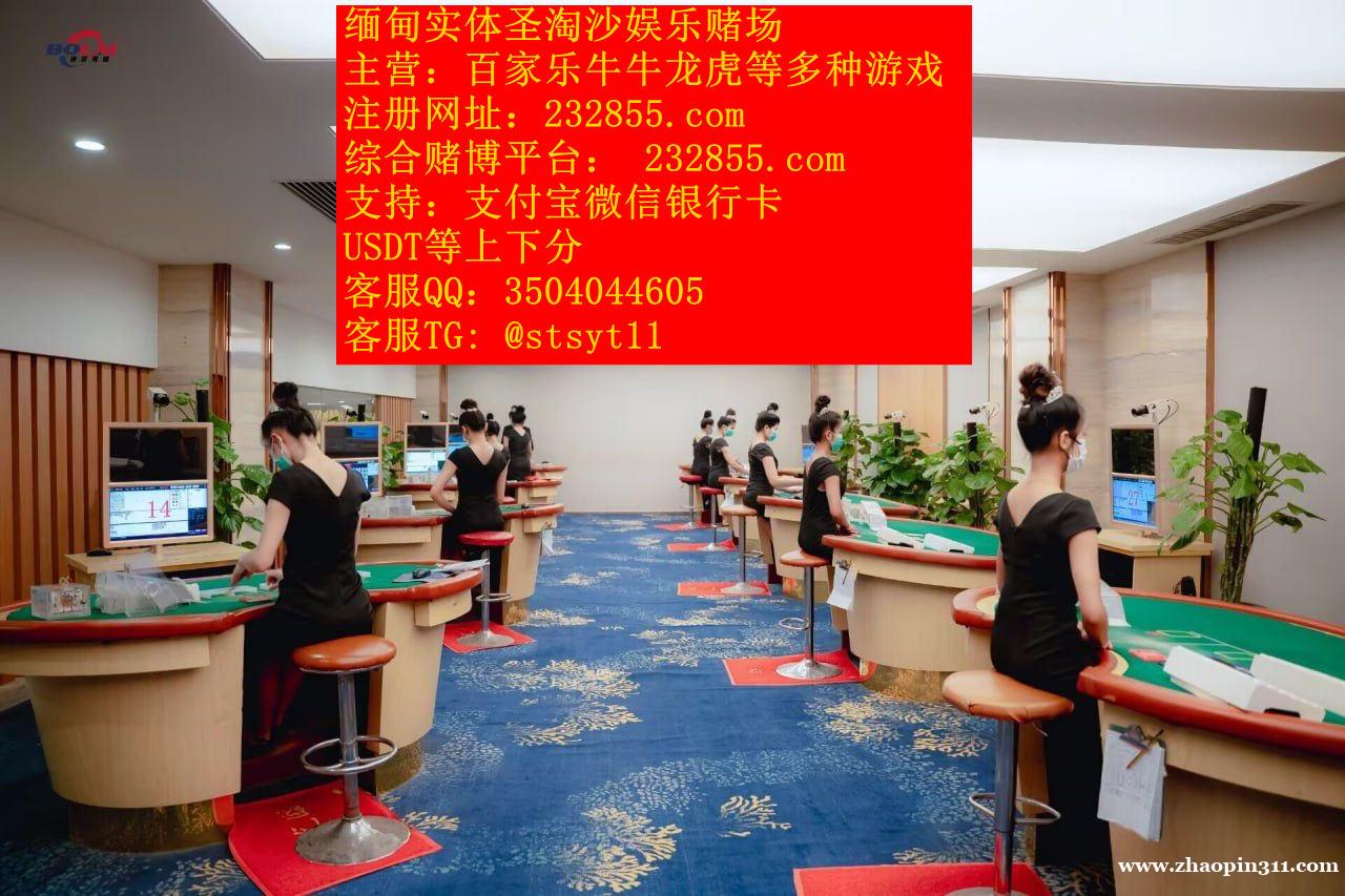 缅甸金鼎娱乐在线网投咨询客服QQ:3504044605 缅甸金鼎娱乐在线网投咨询客服QQ:3504044605