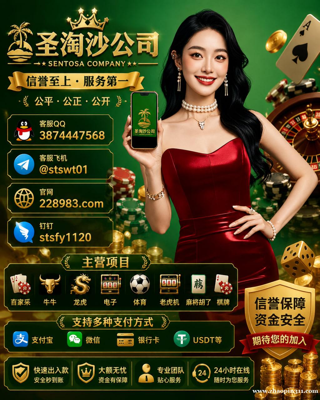缅甸赌场兰桂坊国际开户在线经理QQ:3874447568 缅甸赌场兰桂坊国际开户在线经理QQ:3874447568