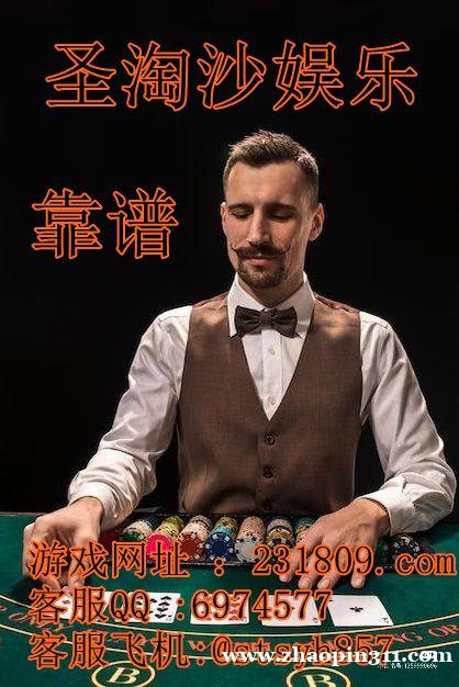 金海娱乐赌场线上网投开户联系客服经理QQ6974577 金海娱乐赌场线上网投开户联系客服经理QQ6974577