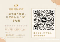 美国华人月嫂,育儿嫂,住家保姆服务,全美接单 美国华人月嫂,育儿嫂,住家保姆服务,全美接单