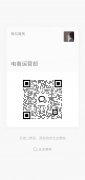 招募线上订单处理客服(电商) 招募线上订单处理客服(电商)