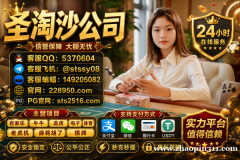 缅甸赌场新盛娱乐游戏网址【228950.com】