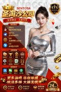 缅甸赌场宏盛娱乐开户在线经理【QQ：3874447568|飞机：@stswt01】
