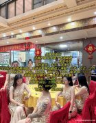 缅甸金海娱乐线上负责人联系QQ：6978623