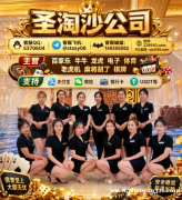 缅甸赌场濠江娱乐游戏网址【228950.com】