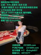 新金宝国际赌场博彩游戏在线专业开户客服QQ:6974577 新金宝国际赌场博彩游戏在线专业开户客服QQ:6974577