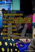 缅甸百乐门娱乐线上负责人联系QQ：6978623