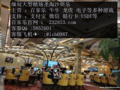 果敢老街星际娱乐场网投部QQ：5857601 网址：232853.com