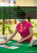 缅甸果敢老街新盛娱乐场所开户咨询客服QQ:5857601 网址:232853.com