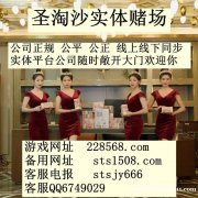 缅甸境外正规勐波娱乐赌场官方官网：228568.com