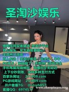 星际娱乐赌场博彩游戏在线专业开户客服QQ:6974577 星际娱乐赌场博彩游戏在线专业开户客服QQ:6974577