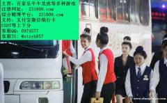 金鼎国际赌场博彩游戏在线专业开户客服QQ：6974577