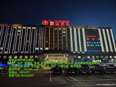 东方明珠赌场博彩游戏在线专业开户客服QQ：6974577