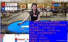 果博东方赌场博彩游戏在线专业开户客服QQ：6974577