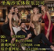 缅甸境外正规万宝路娱乐赌场官方官网:228568.com 缅甸境外正规万宝路娱乐赌场官方官网:228568.com