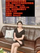 缅甸果博东方国际在线网投咨询客服QQ：3504044605
