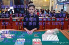 永利娱乐场平台开会员开代理账号QQ：6616447