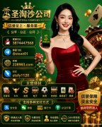 缅甸赌场兰桂坊国际开户在线经理QQ:3874447568 缅甸赌场兰桂坊国际开户在线经理QQ:3874447568