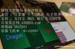 缅甸佤邦孟波赌场欧博娱乐联系QQ：5857601 网址:232853.com