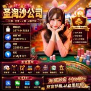 东南亚金海娱乐赌场负责人【QQ：3874447568|飞机：@stswt01】