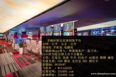 云顶娱乐线上实体网投QQ  6616447 【管网 231605.com】