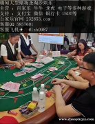 缅甸果敢老街赌场奥斯卡大酒店在线客服经理QQ：5857601