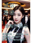 环球国际赌场线上网投开户联系客服经理QQ6974577